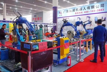 2026年惠州国际工业博览会(惠州工博会)展位如何预定？详细流程步骤讲解