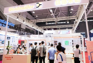 2026年珠海工业展-珠澳工博会门票如何购买？