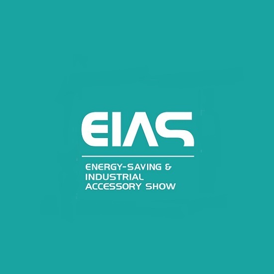 成都国际节能与工业配套展览会