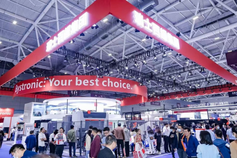 山西智能制造工业展-山西太原工博会展会现场图片