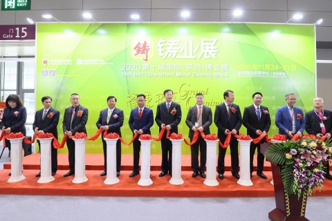 深圳国际铸业展览会展会现场图片