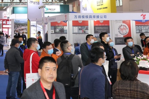 中国（上海）国际锻造展览会展会现场图片