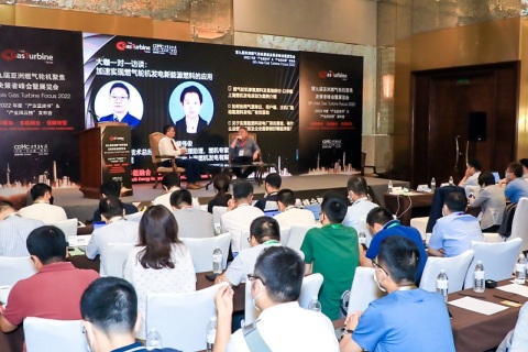 第十二届航空动力和燃气轮机聚焦大会暨展览会展会现场图片