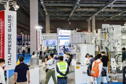 中国天津铸造博览会展会现场图片