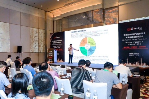 第十二届航空动力和燃气轮机聚焦大会暨展览会展会现场图片