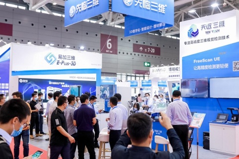 深圳国际铸业展览会展会现场图片