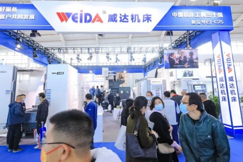 山东潍坊机床展览会展会现场图片