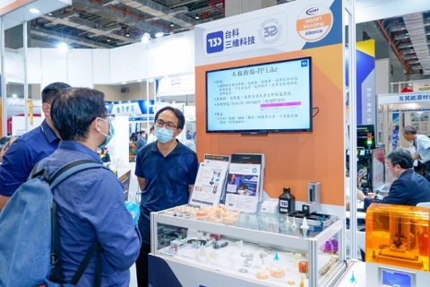 台湾模具及智慧成型设备展览会展会现场图片