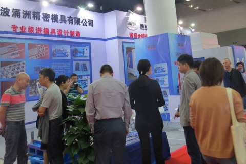 宁海国际机床与模具展-宁海智能制造展展会现场图片