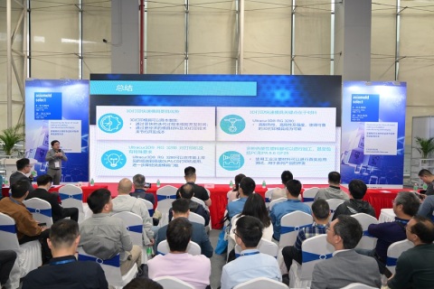 亚洲（广州）国际模具展览会展会现场图片