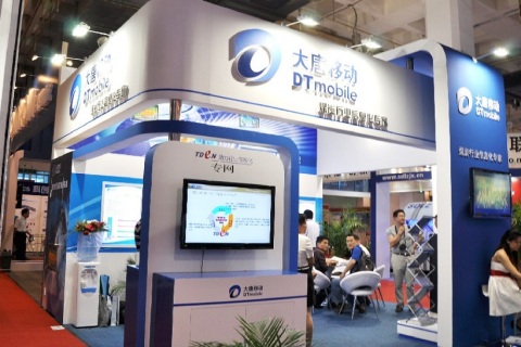 北京国际矿业展览会展会现场图片