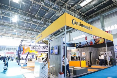 中国（沈阳）国际矿业展览会展会现场图片