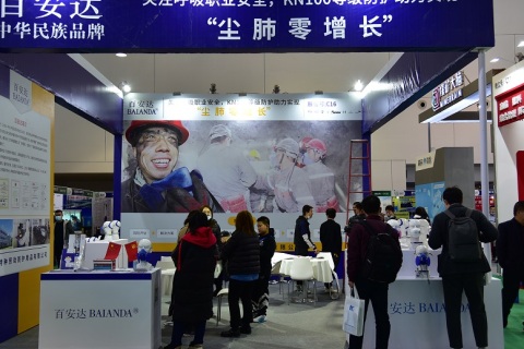 鄂尔多斯煤炭展-鄂尔多斯煤博会展会现场图片