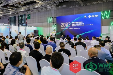 中国（上海）国际家具生产设备及木工机械展览会展会现场图片