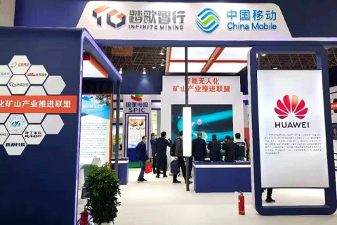 鄂尔多斯煤炭展-鄂尔多斯煤博会展会现场图片