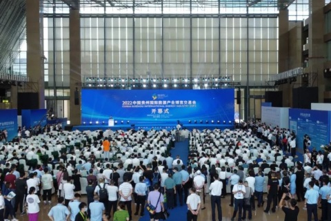 中国贵州国际能源产业博览交易会展会现场图片