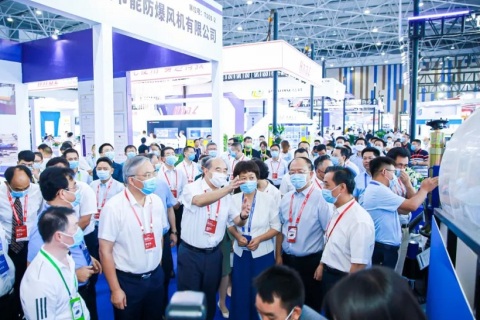 中国贵州国际能源产业博览交易会展会现场图片