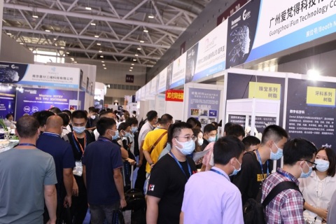 深圳国际3D打印、增材制造及精密成型展览会展会现场图片