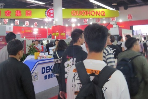 宁海国际机床与模具展-宁海智能制造展展会现场图片