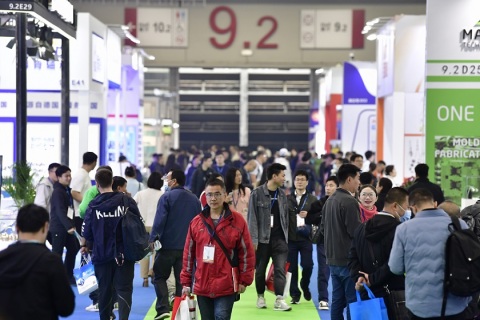 亚洲（广州）国际模具展览会展会现场图片