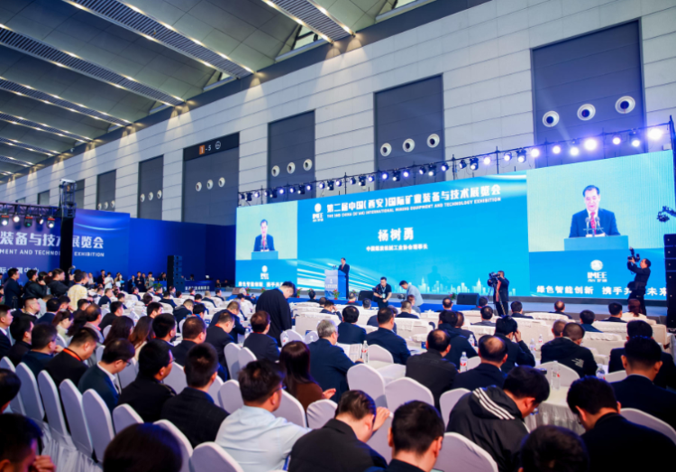 中国（泰山）国际矿业装备与技术展览会