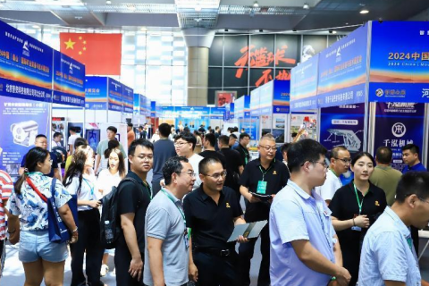 中国（泰山）国际矿业装备与技术展览会展会现场图片