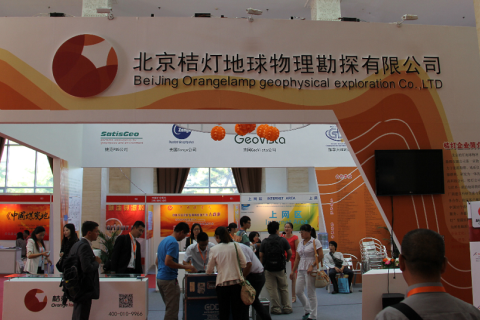 中国（沈阳）国际地质技术装备展览会展会现场图片