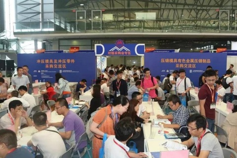 上海国际汽车模具和成形工艺装备展览会展会现场图片