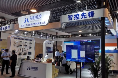 中国（泰山）国际矿业装备与技术展览会展会现场图片