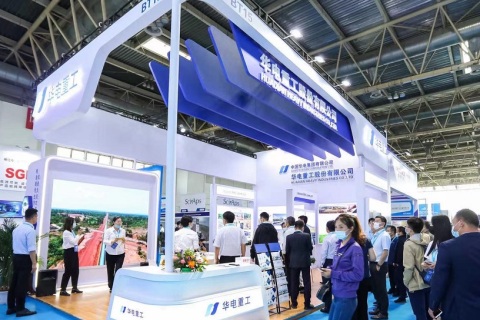 中国（沈阳）国际矿业展览会展会现场图片