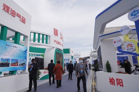 榆林国际煤炭暨高端能源化工产业展-榆林煤博会展会现场图片