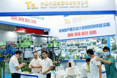 青岛国际机床展览会展会现场图片