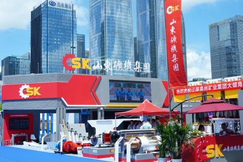 贵州煤炭智能化技术装备展-贵州能博会展会现场图片