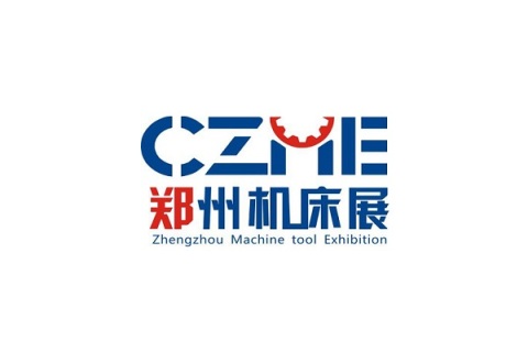 郑州国际机床展览会展会现场图片