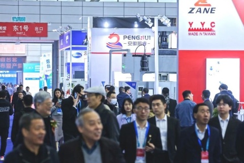 安徽合肥国际机床展展会现场图片