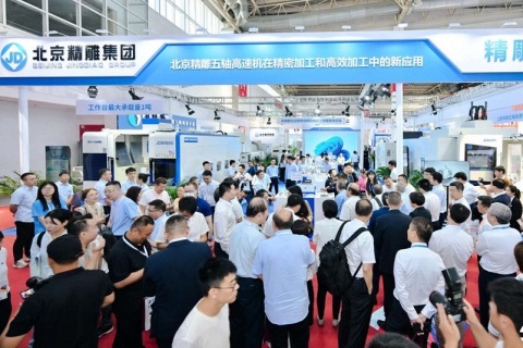 中国（北京）国际机床工具展览会展会现场图片