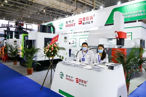 天津国际机床展展会现场图片