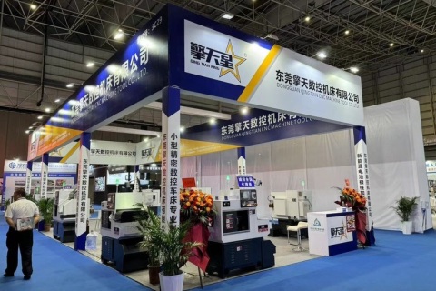 中国（东莞）切削工业装备博览会展会现场图片