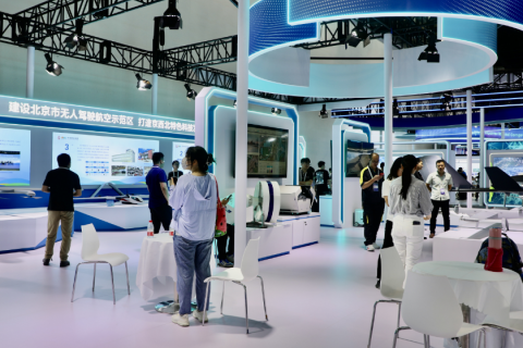 上海飞行汽车eVTOL产业大会暨展览会展会现场图片