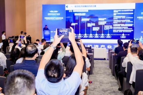 上海飞行汽车eVTOL产业大会暨展览会展会现场图片