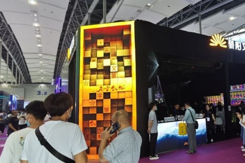 广州亚洲视觉智能与沉浸式产业展览会展会现场图片