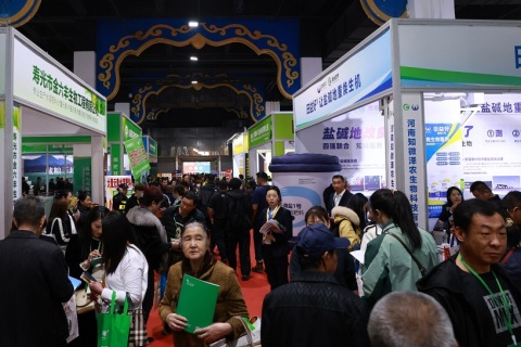 内蒙古农用航空技术装备展览会展会现场图片