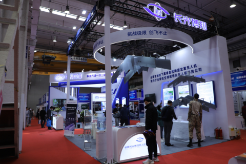 中国北京无人机、无人系统展展会现场图片