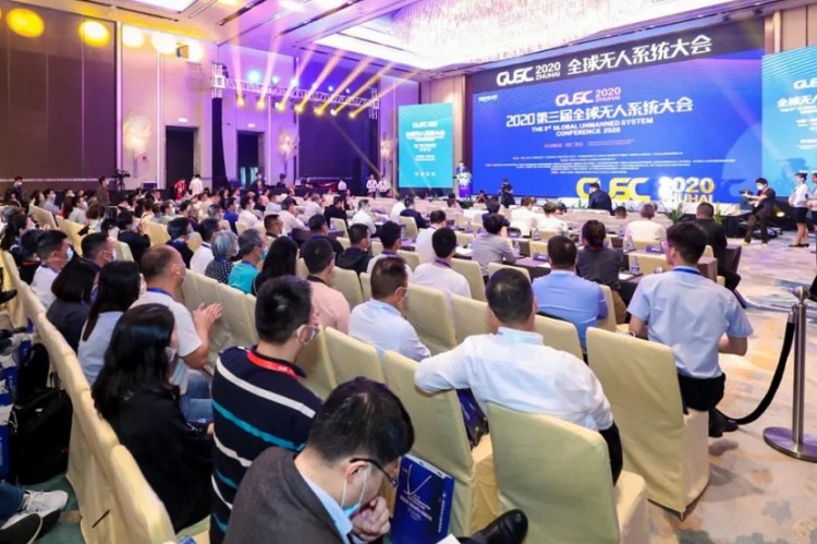 珠海国际低空经济展