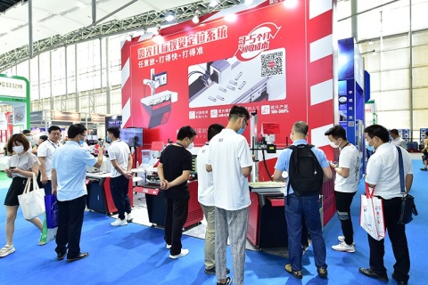 广州国际金属加工工业展览会展会现场图片