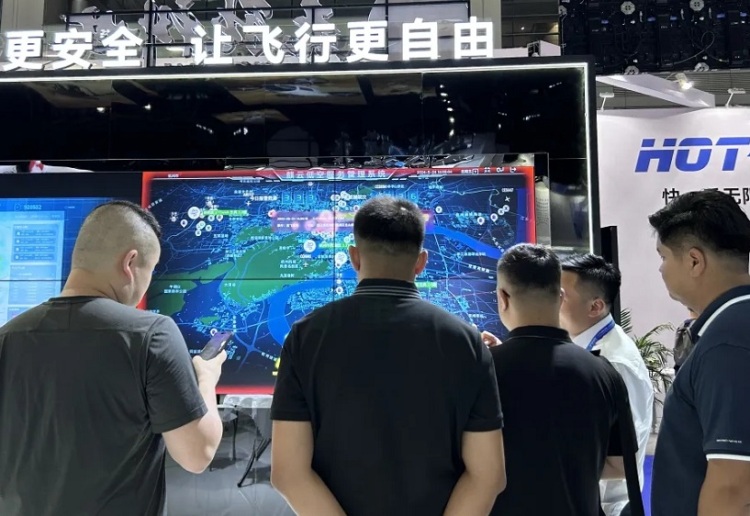 上海国际低空经济与无人机展览会