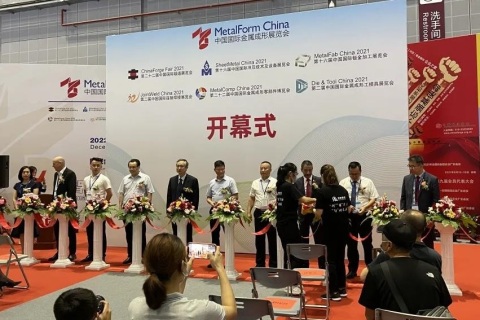 中国（上海）国际金属成形展览会展会现场图片