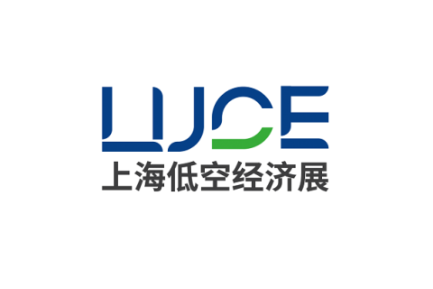 上海国际低空经济与无人机展览会展会现场图片