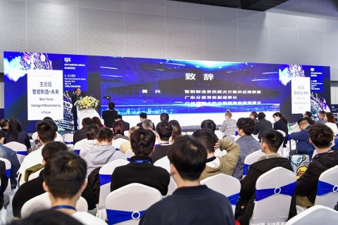 广州国际智能制造技术与装备展览会展会现场图片