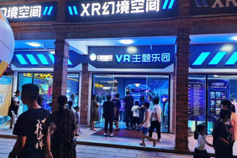 广州亚洲视觉智能与沉浸式产业展览会展会现场图片